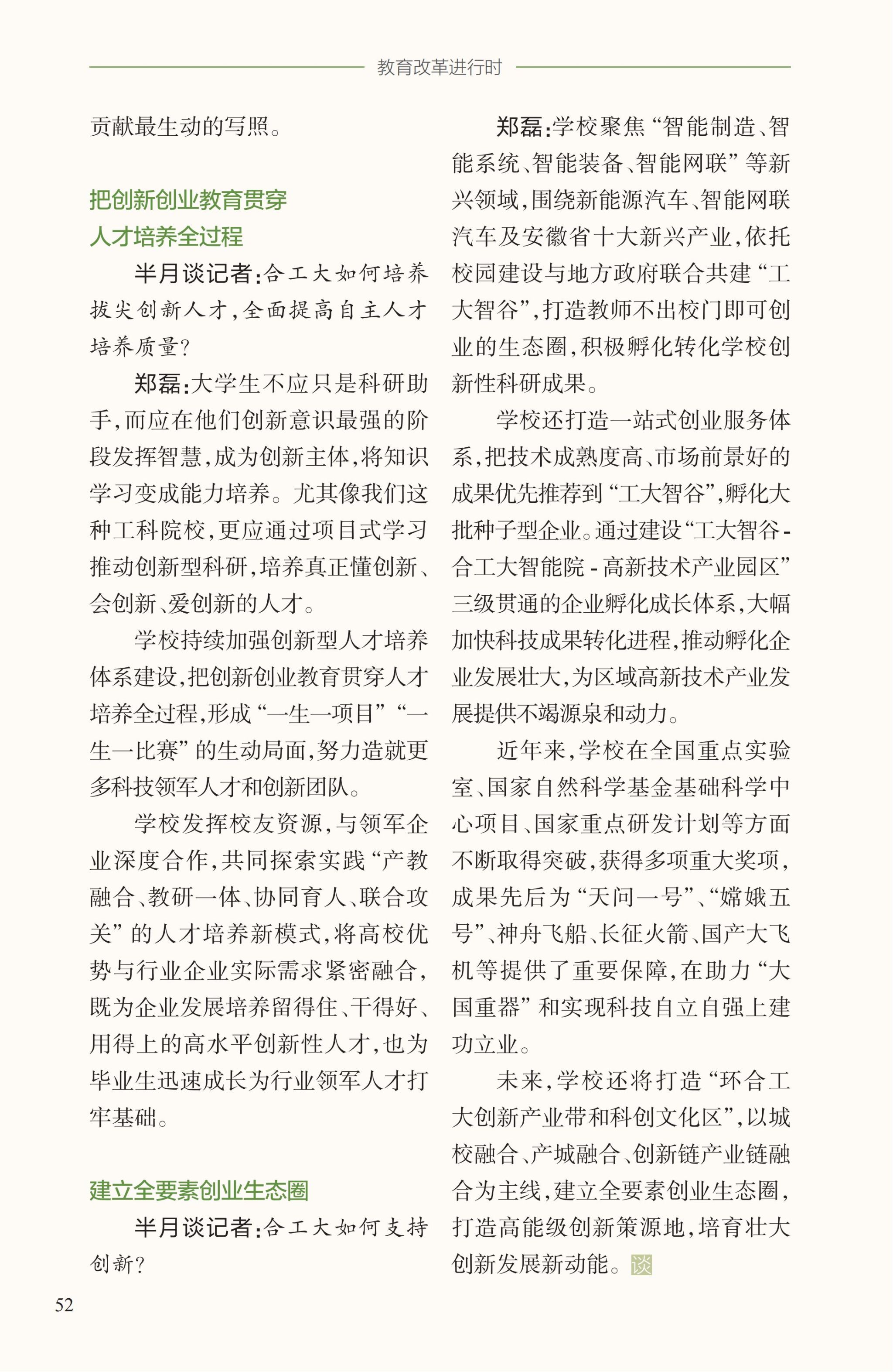 无码人妻丰满熟妇啪啪